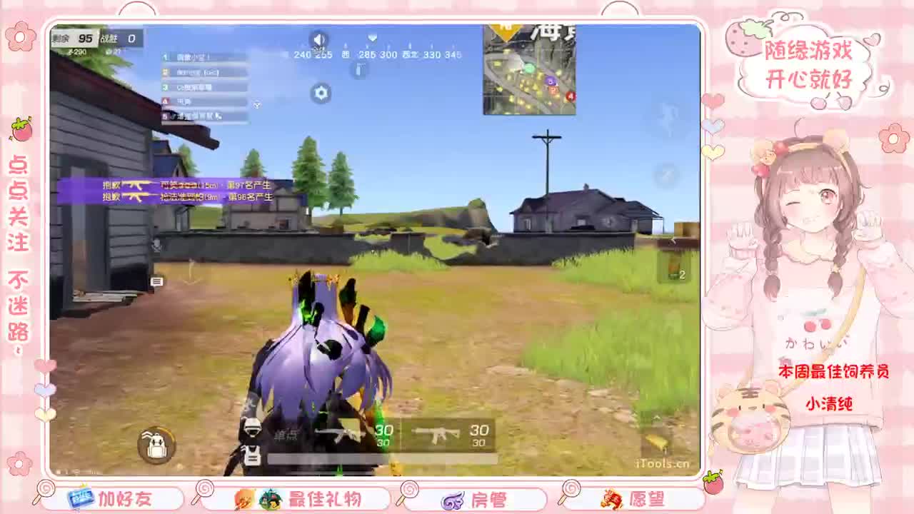 安静 第5段