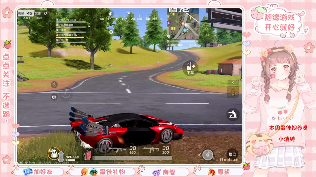 安静 第7段