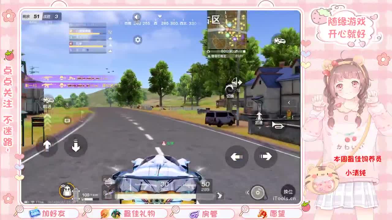 安静 第8段