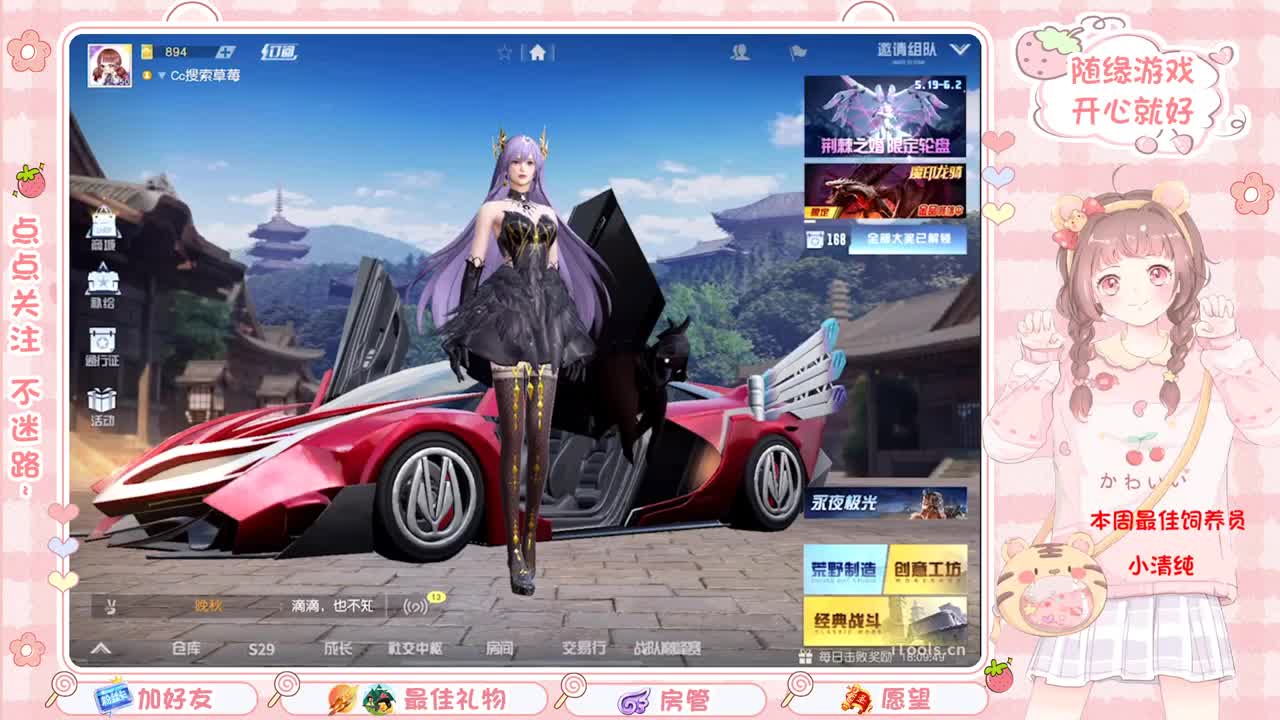 安静 第9段
