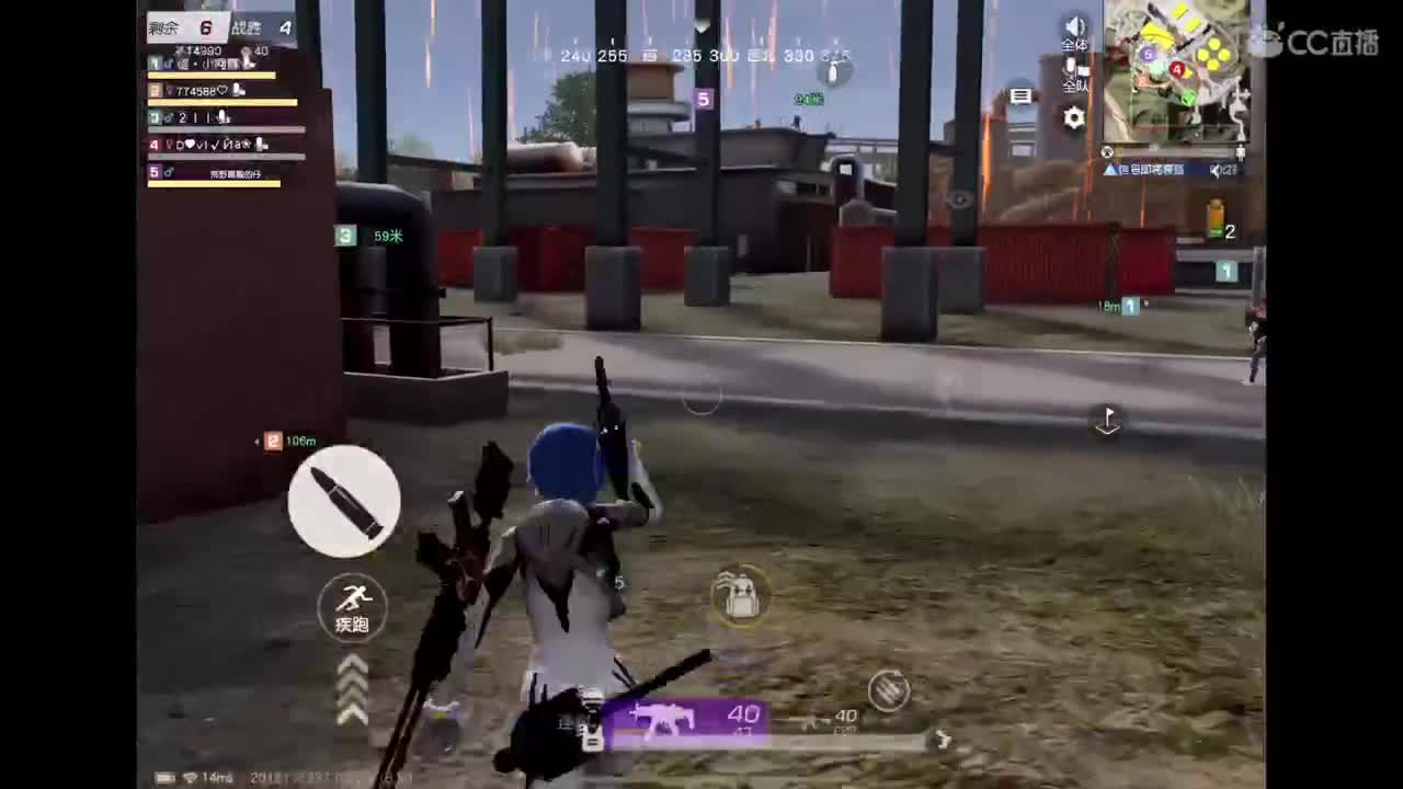 开心最重要〜 第2段