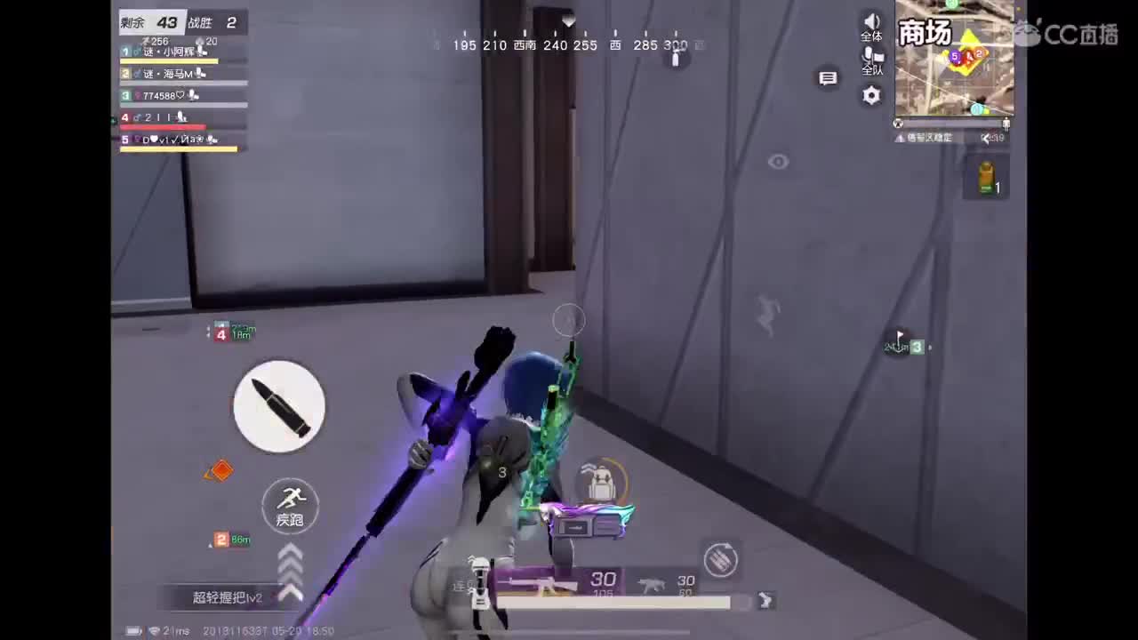 开心最重要〜 第3段