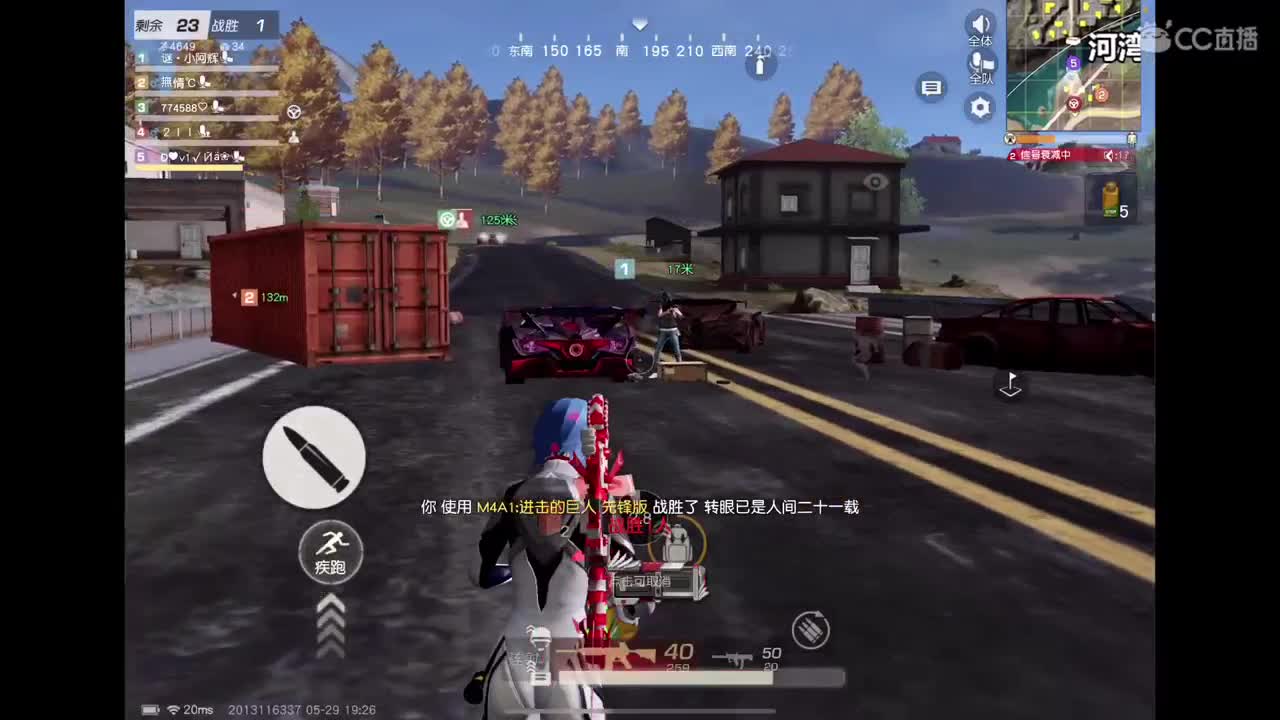 开心最重要〜 第4段
