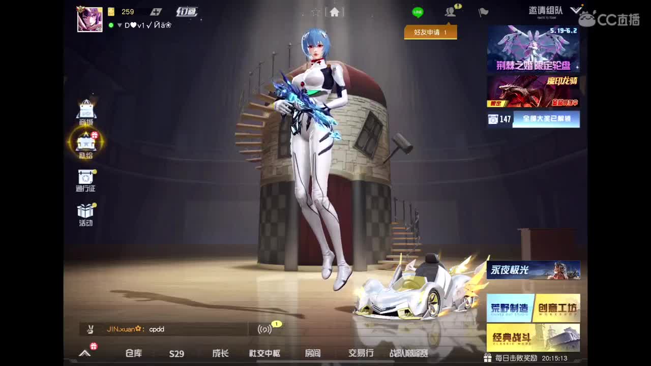 开心最重要〜 第5段