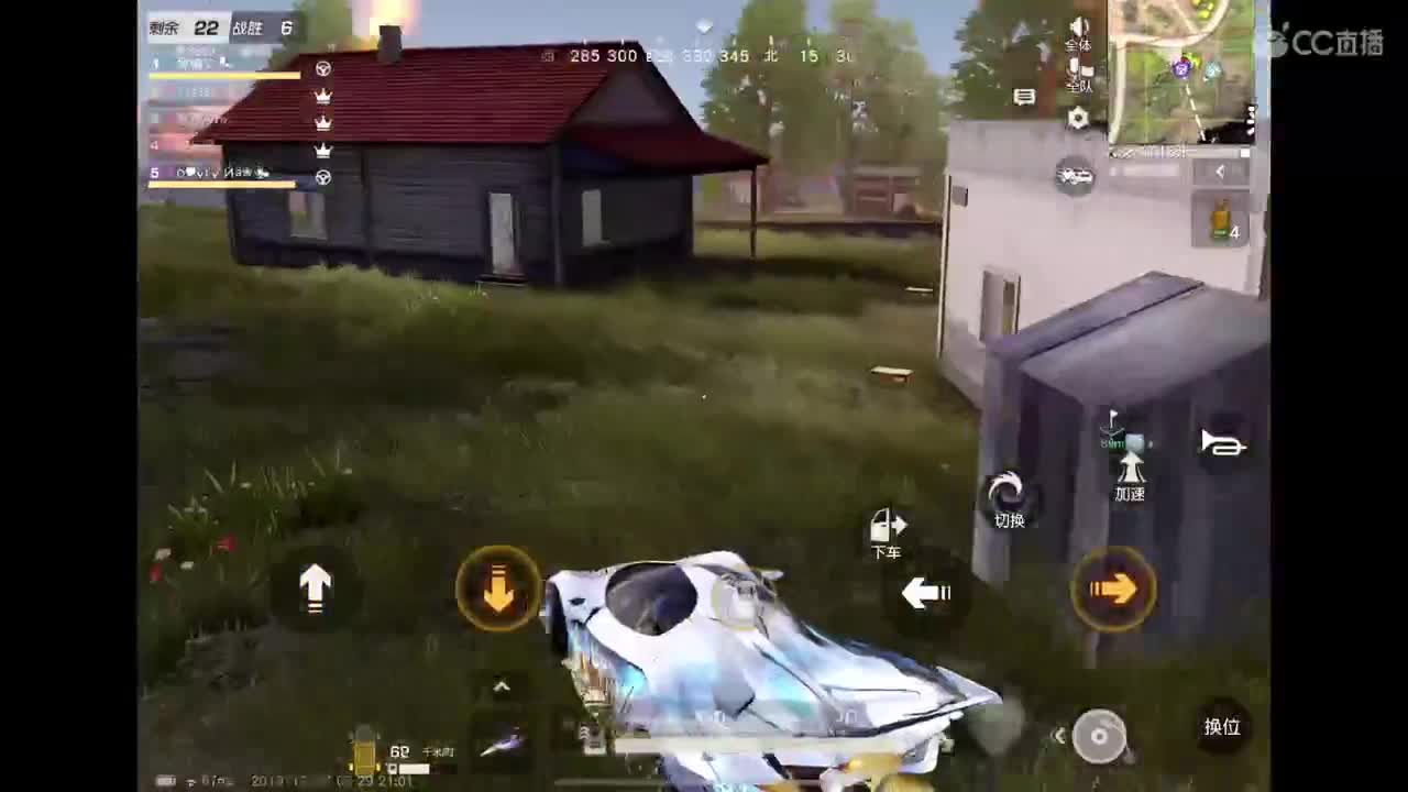 开心最重要〜 第7段