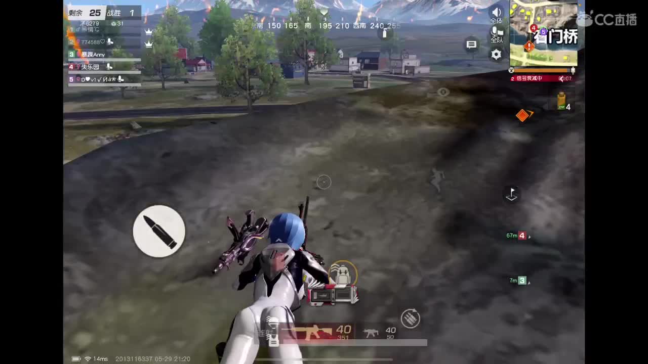 开心最重要〜 第8段