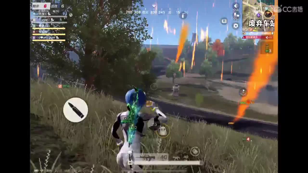 开心最重要〜 第9段