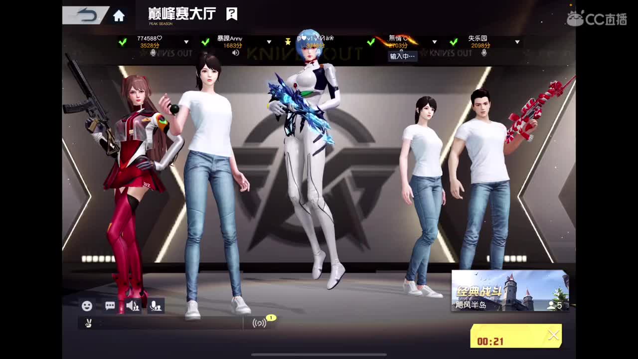 开心最重要〜 第10段