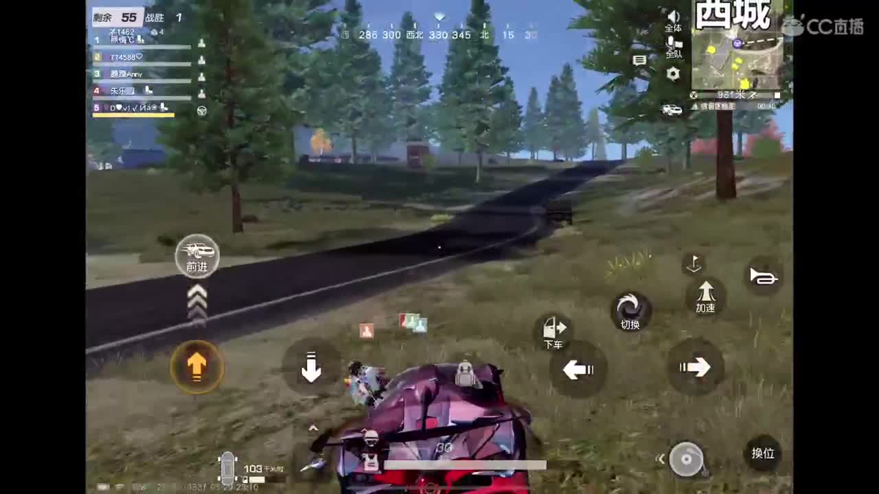 开心最重要〜 第11段