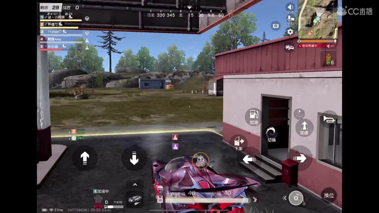 开心最重要〜 第12段