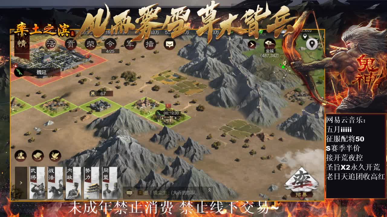 刑感五月在线开荒，鬼吕开荒第四天~ 第1段