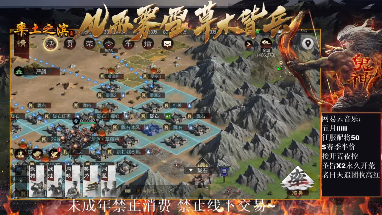 刑感五月在线开荒，鬼吕开荒第四天~ 第3段