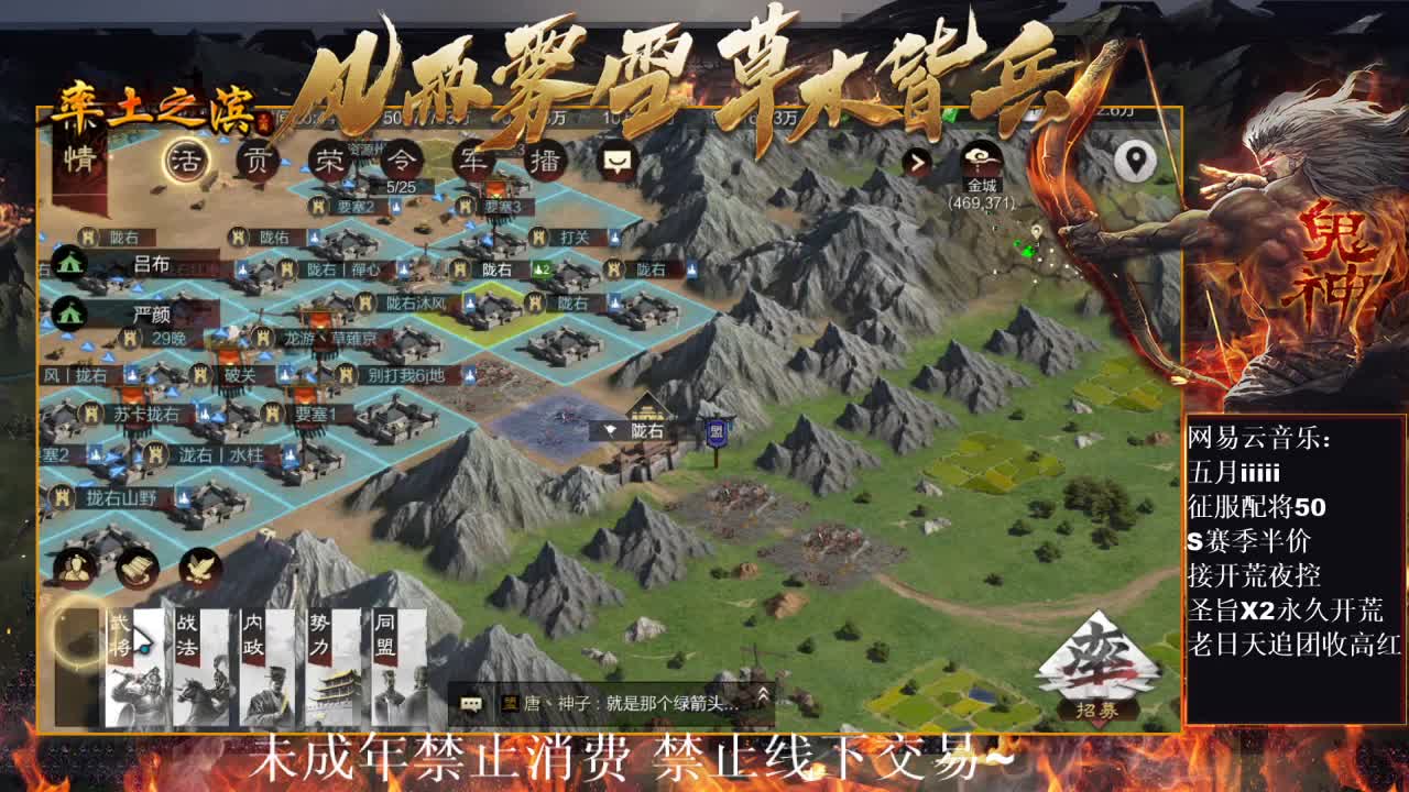 刑感五月在线开荒，鬼吕开荒第四天~ 第4段