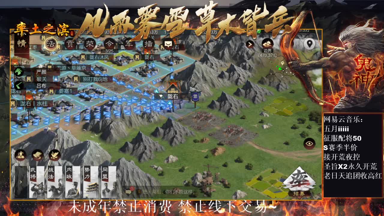 刑感五月在线开荒，鬼吕开荒第四天~ 第5段
