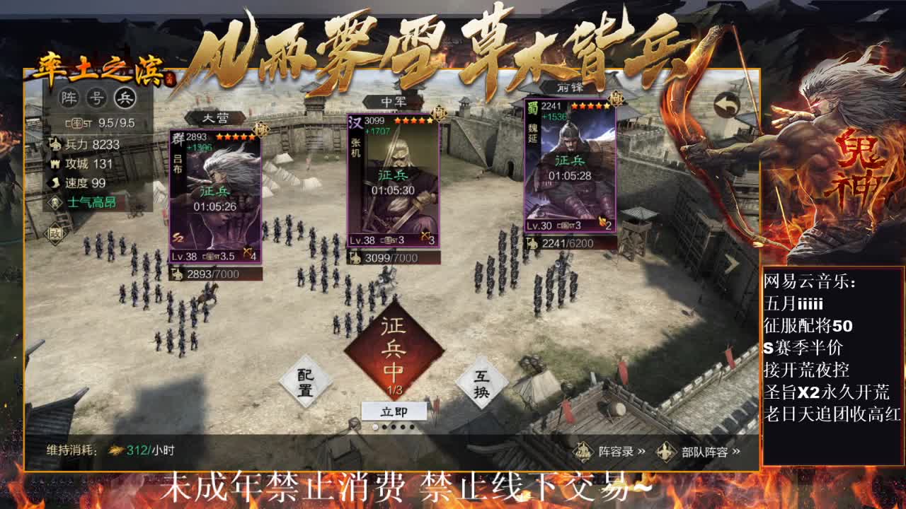 刑感五月在线开荒，鬼吕开荒第四天~ 第7段