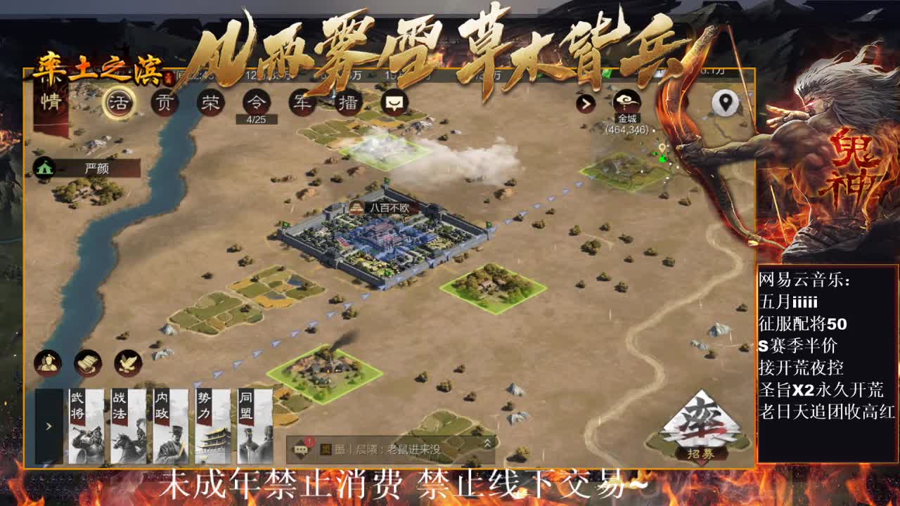 刑感五月在线开荒，鬼吕开荒第四天~ 第8段