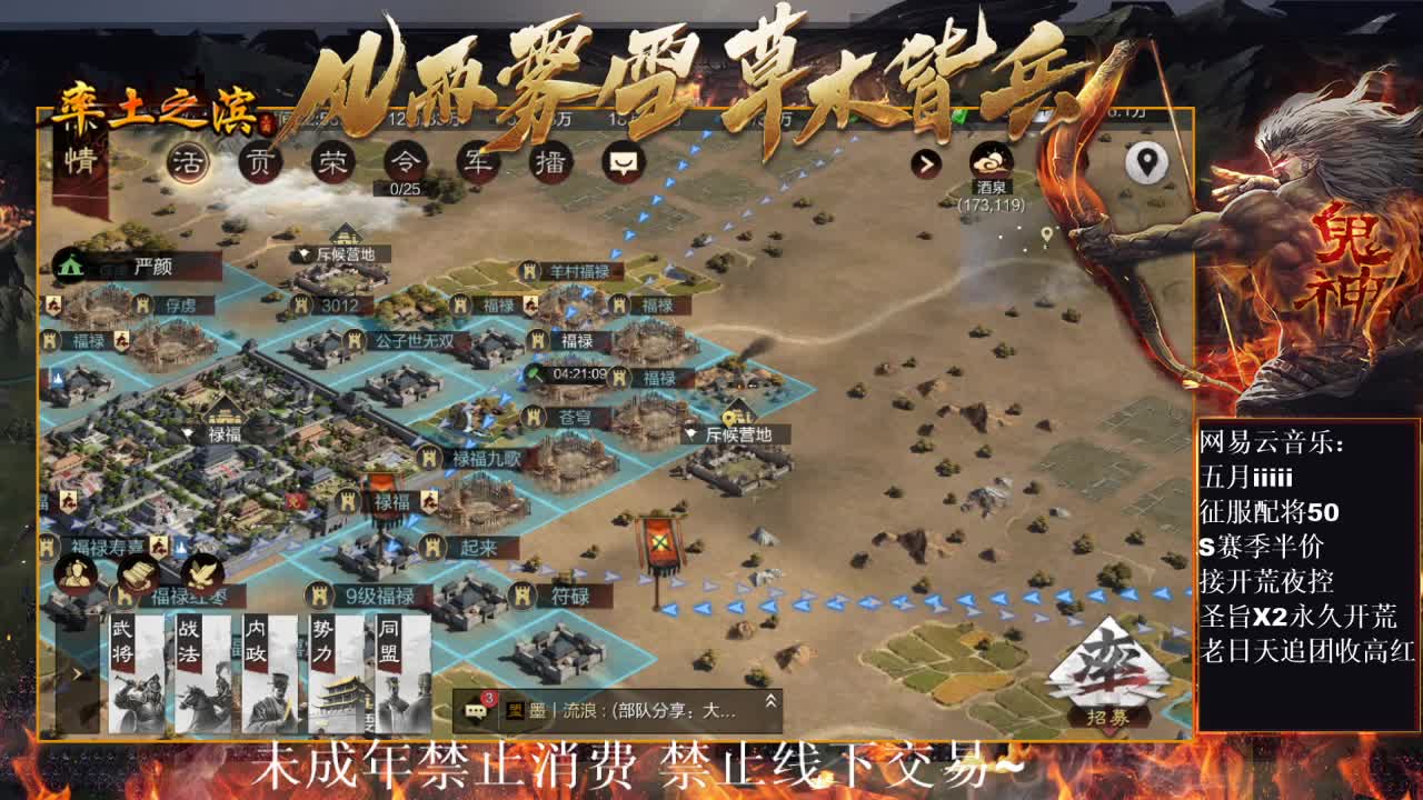 刑感五月在线开荒，鬼吕开荒第四天~ 第9段