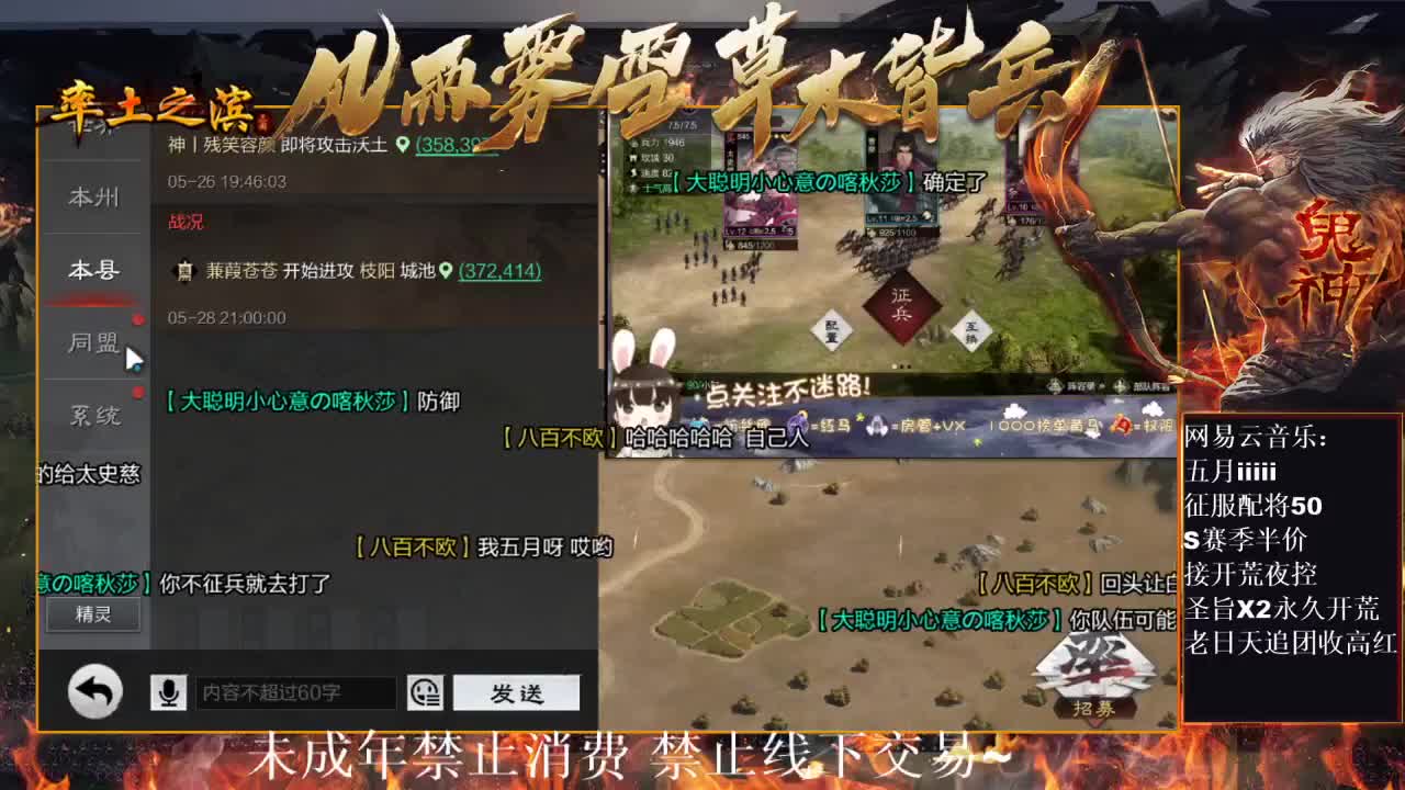刑感五月在线开荒，鬼吕开荒第四天~ 第10段