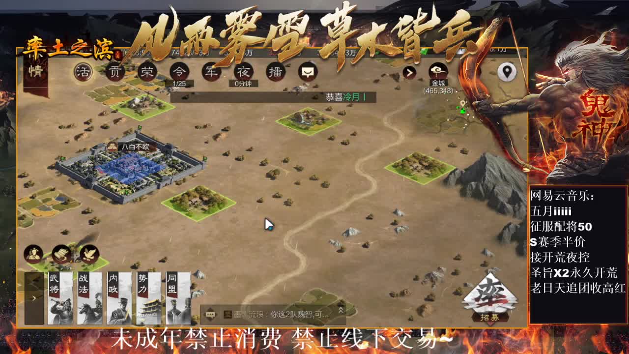 刑感五月在线开荒，鬼吕开荒第四天~ 第11段