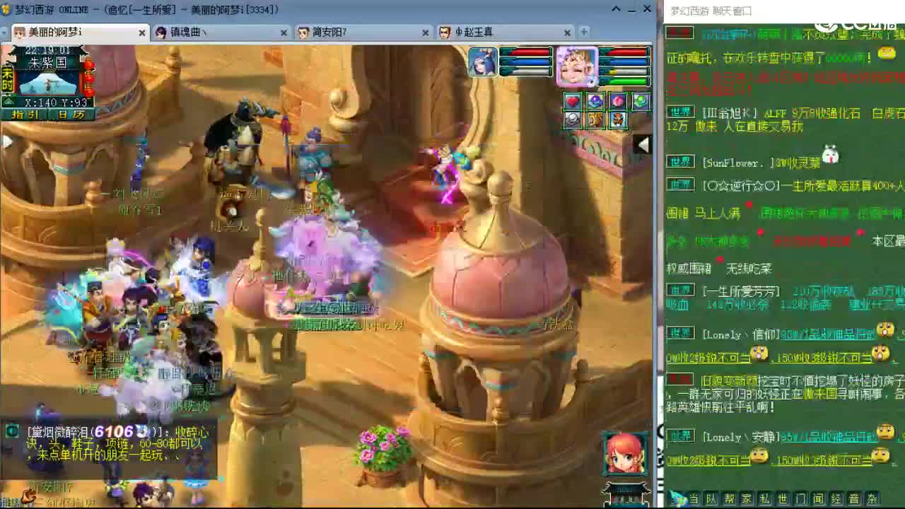 官方推荐打书主播 第3段