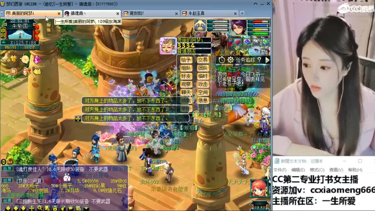 官方推荐打书主播 第4段