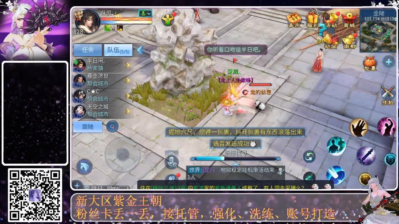 今天也是努力的一天 第1段