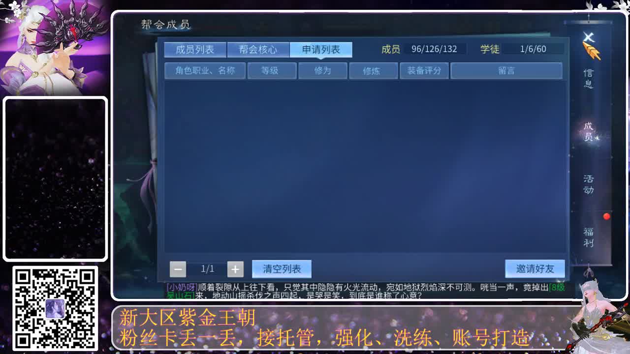 今天也是努力的一天 第4段