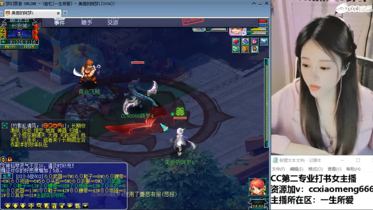 官方推荐打书主播 第8段