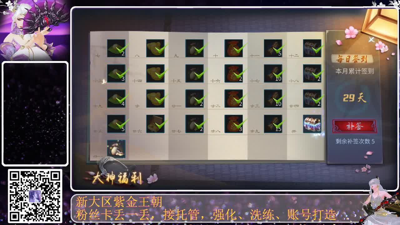 今天也是努力的一天 第11段