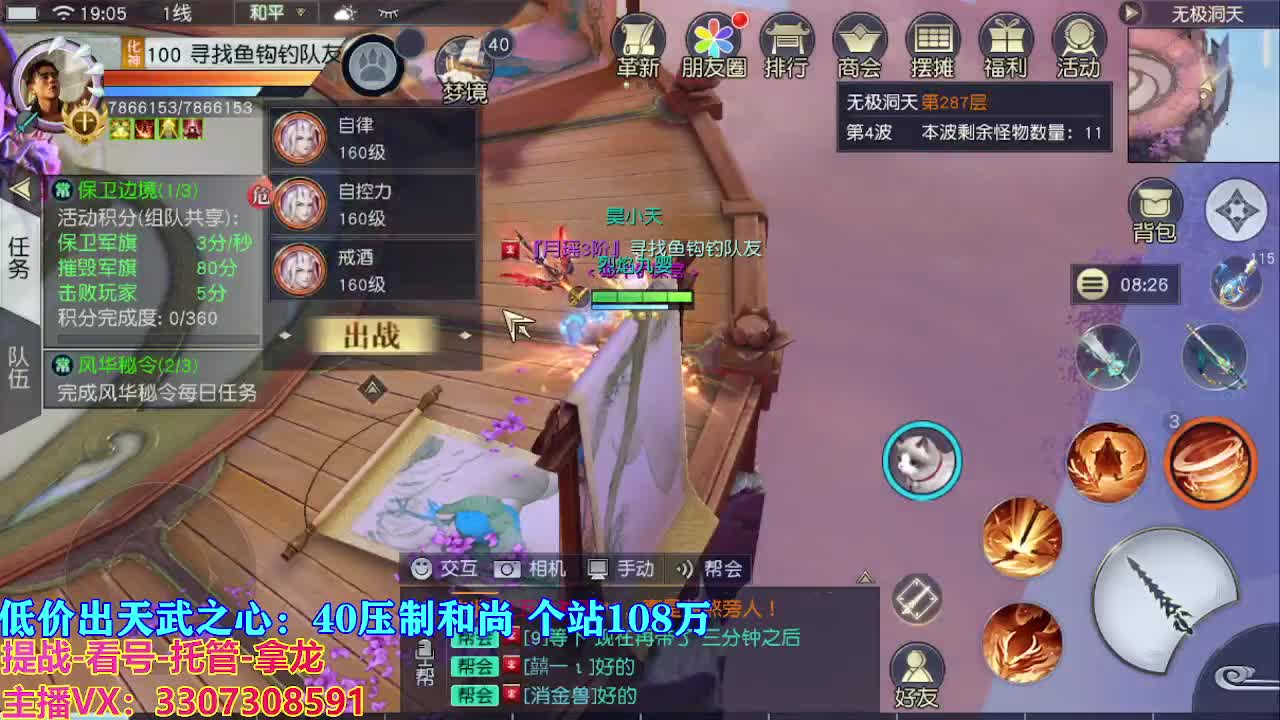 遇见最好的你们 第1段