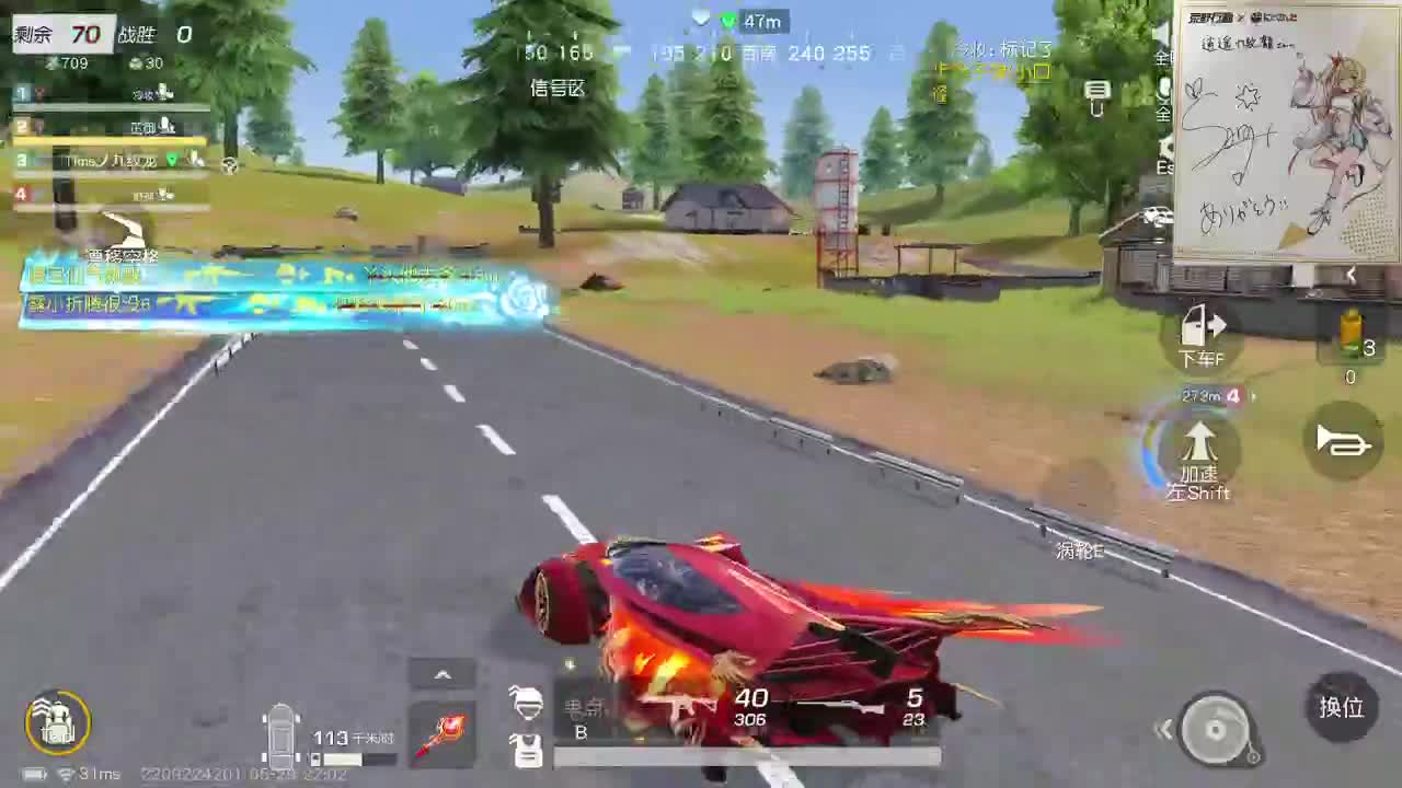 都有，都有，中了就有 第2段