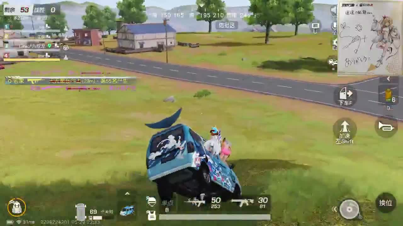 都有，都有，中了就有 第3段