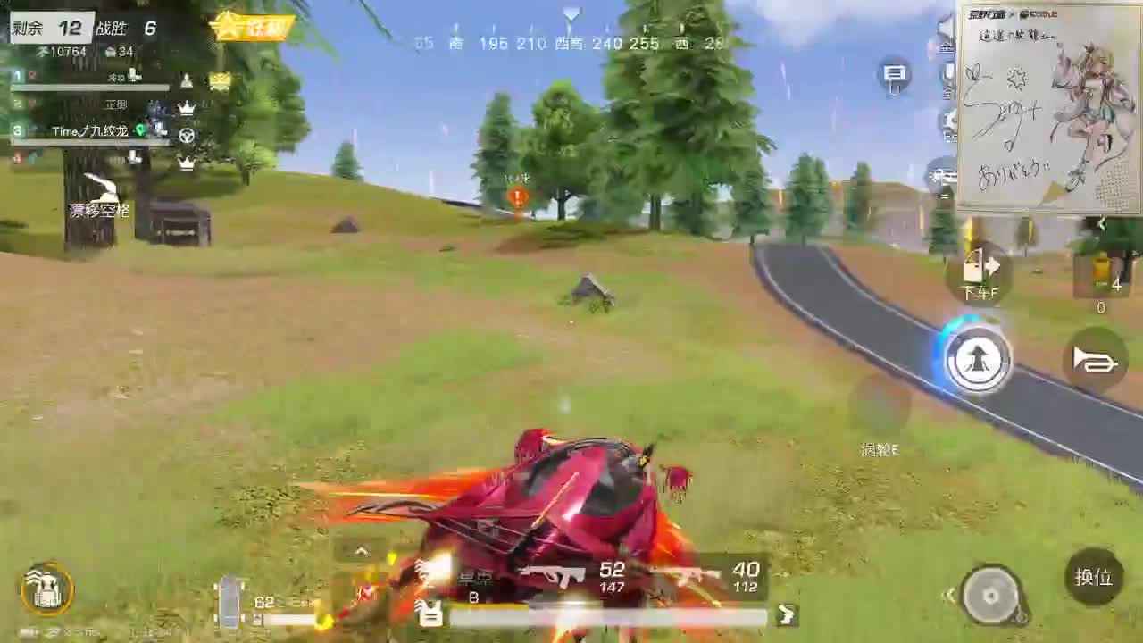 都有，都有，中了就有 第4段