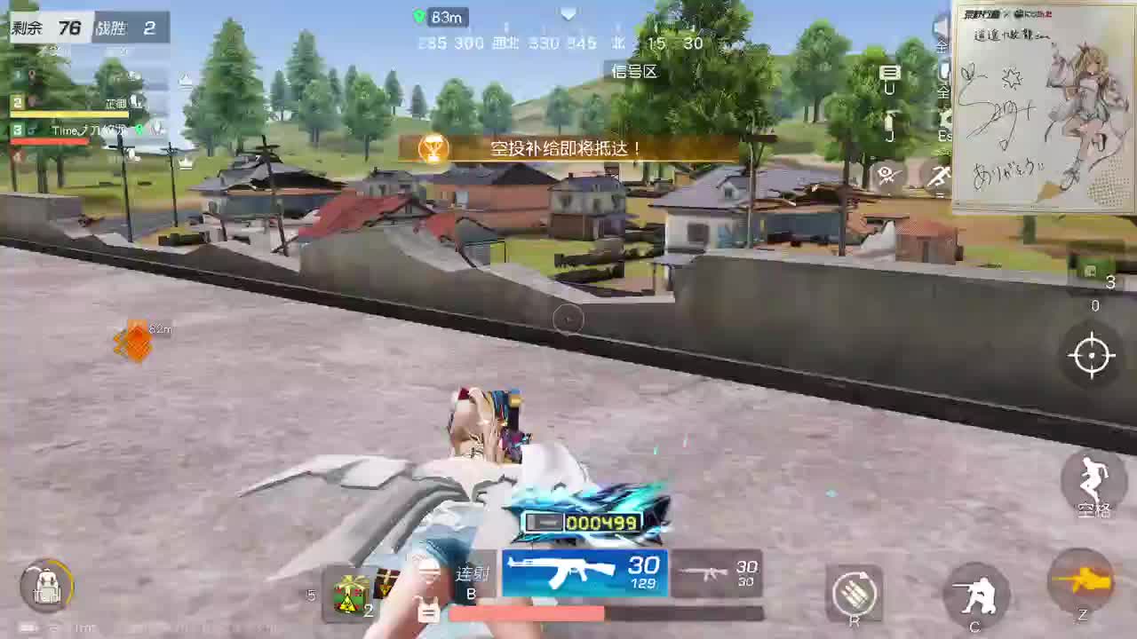 都有，都有，中了就有 第6段