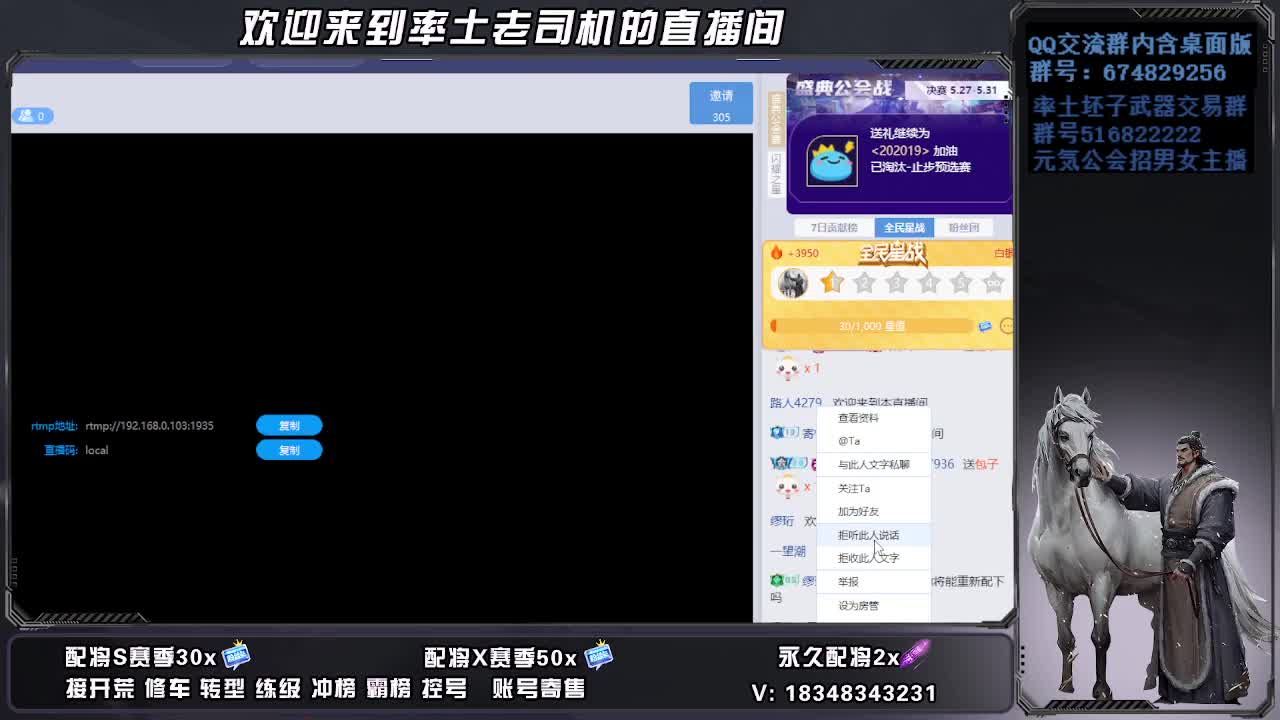 被迫营业第一天 第1段