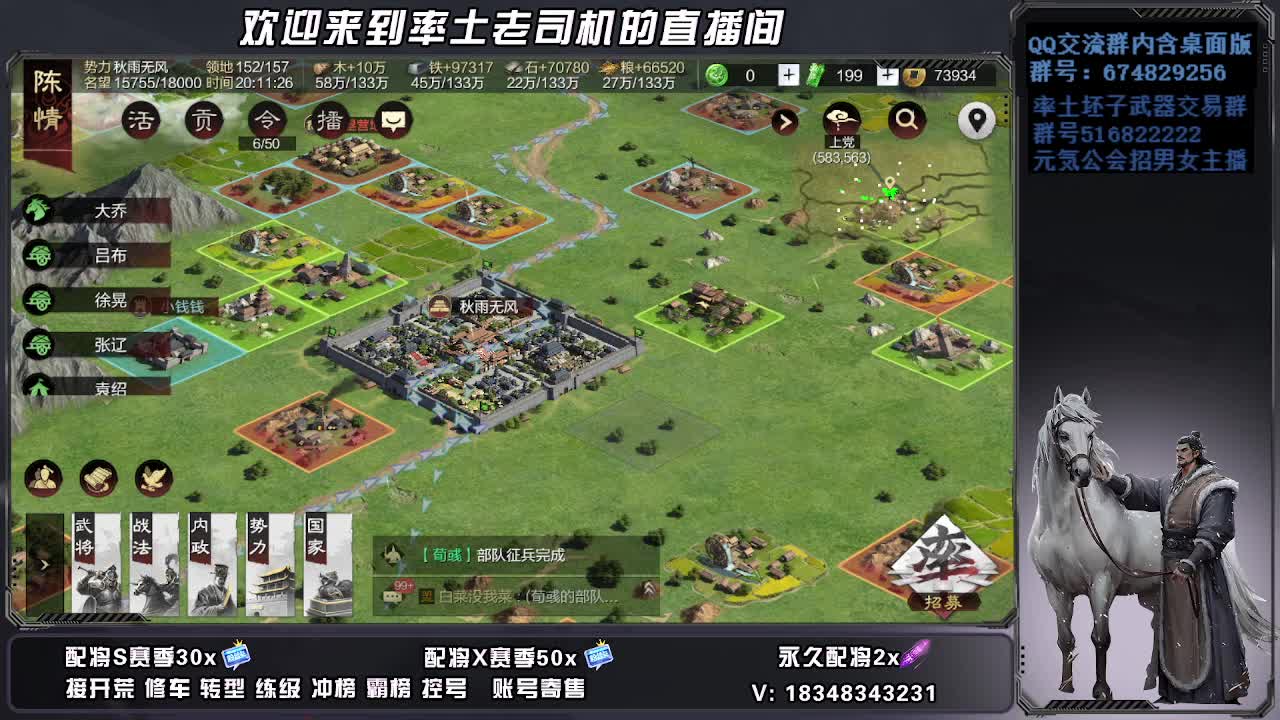 被迫营业第一天 第2段