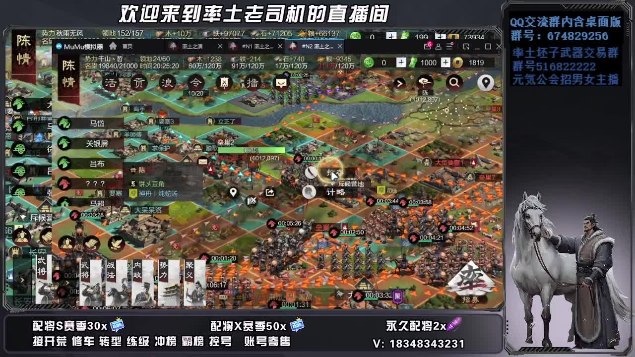 被迫营业第一天 第3段