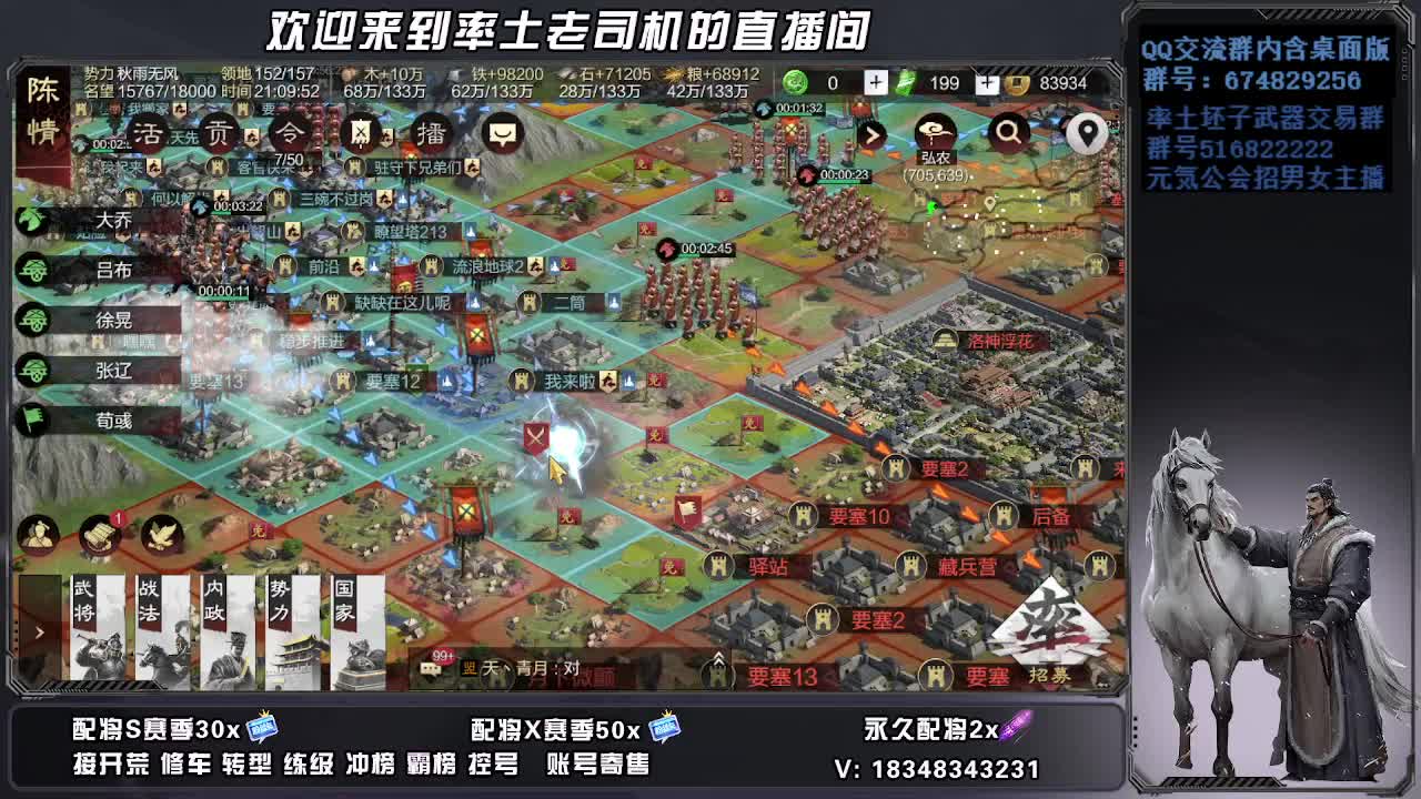 被迫营业第一天 第4段