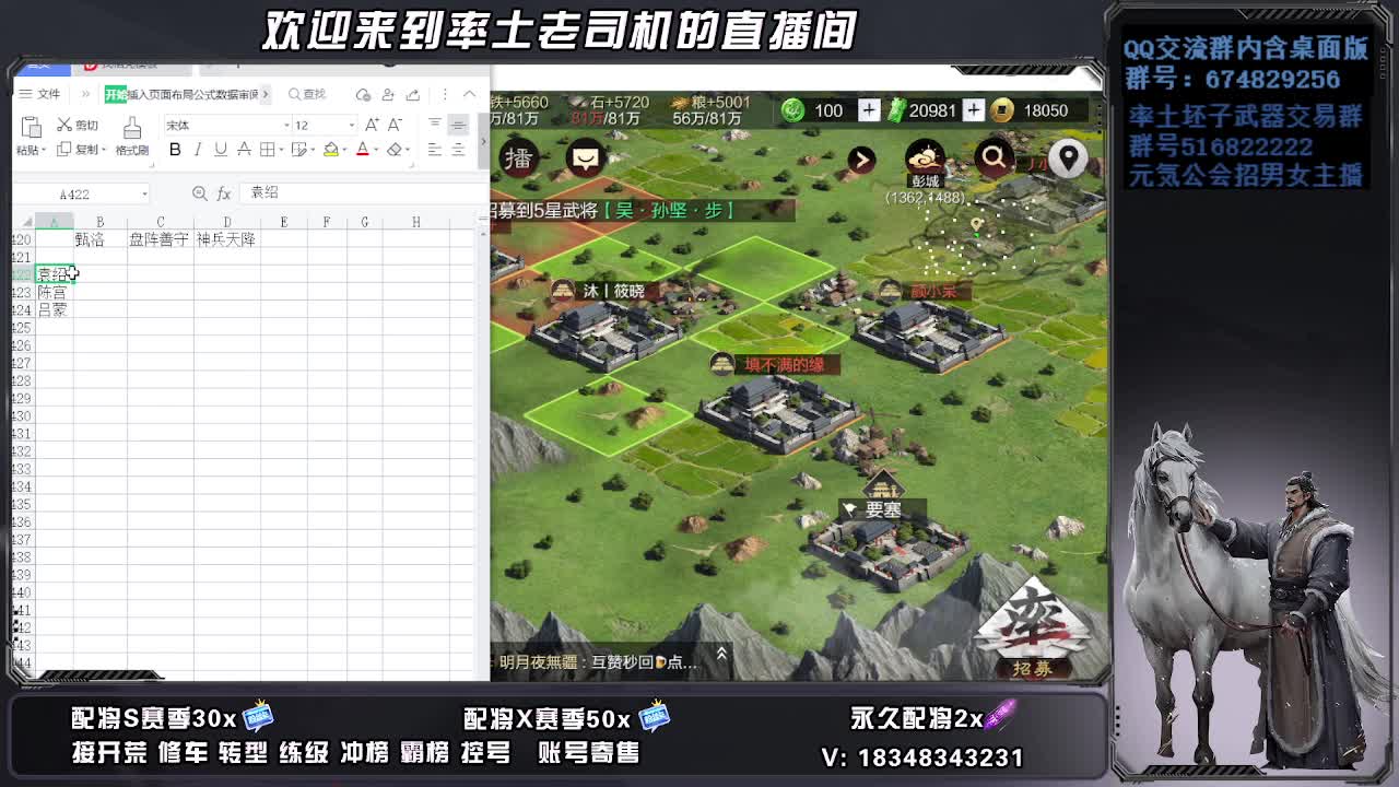 被迫营业第一天 第5段