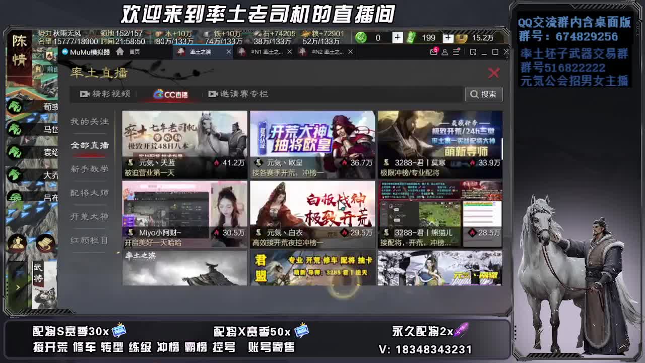 被迫营业第一天 第6段