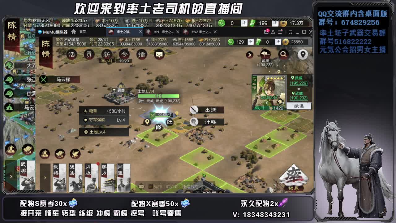 被迫营业第一天 第7段