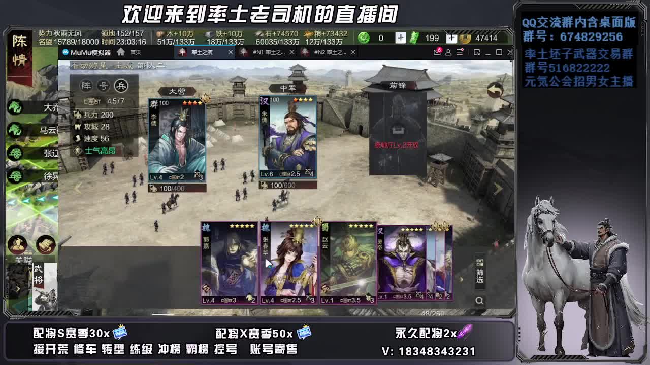 被迫营业第一天 第8段