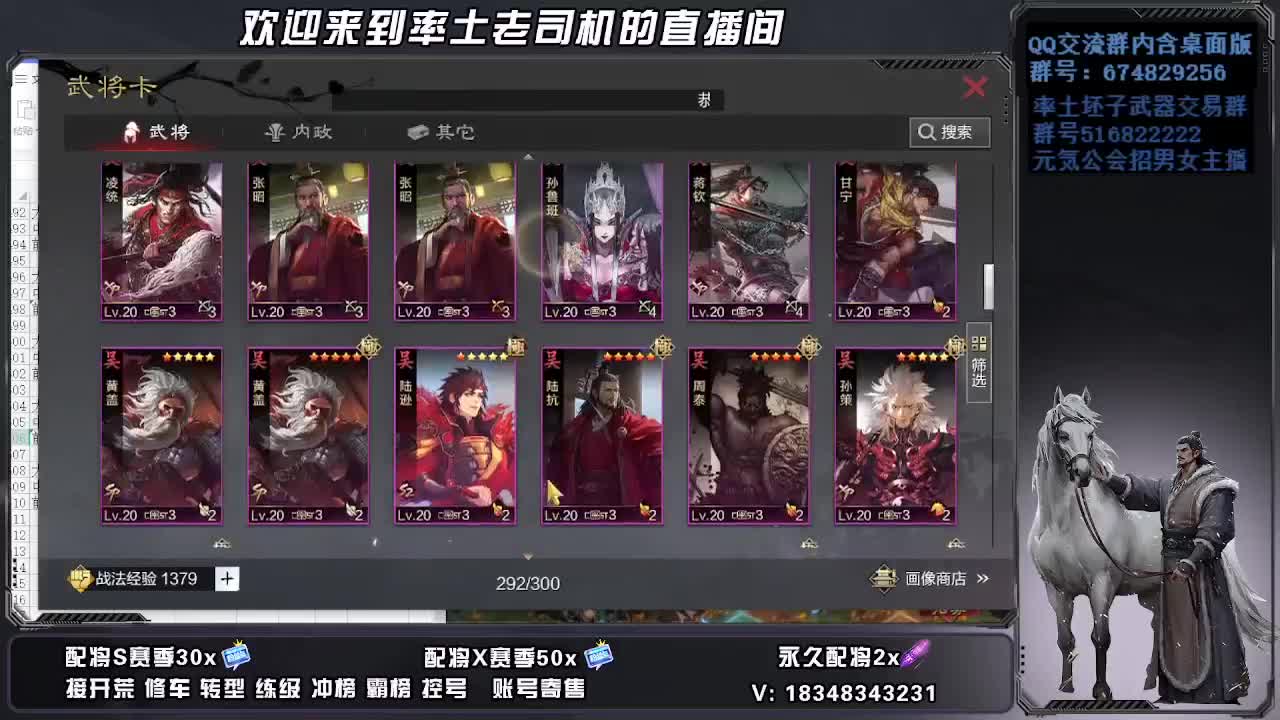 被迫营业第一天 第10段