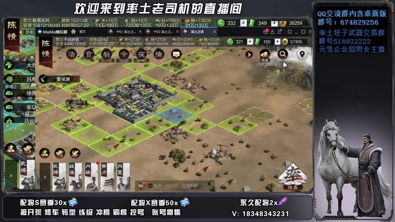 被迫营业第一天 第12段