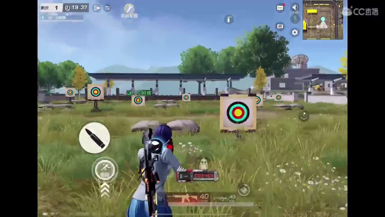 开心最重要〜 第1段