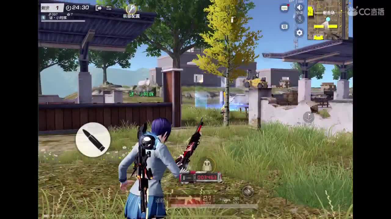 开心最重要〜 第2段
