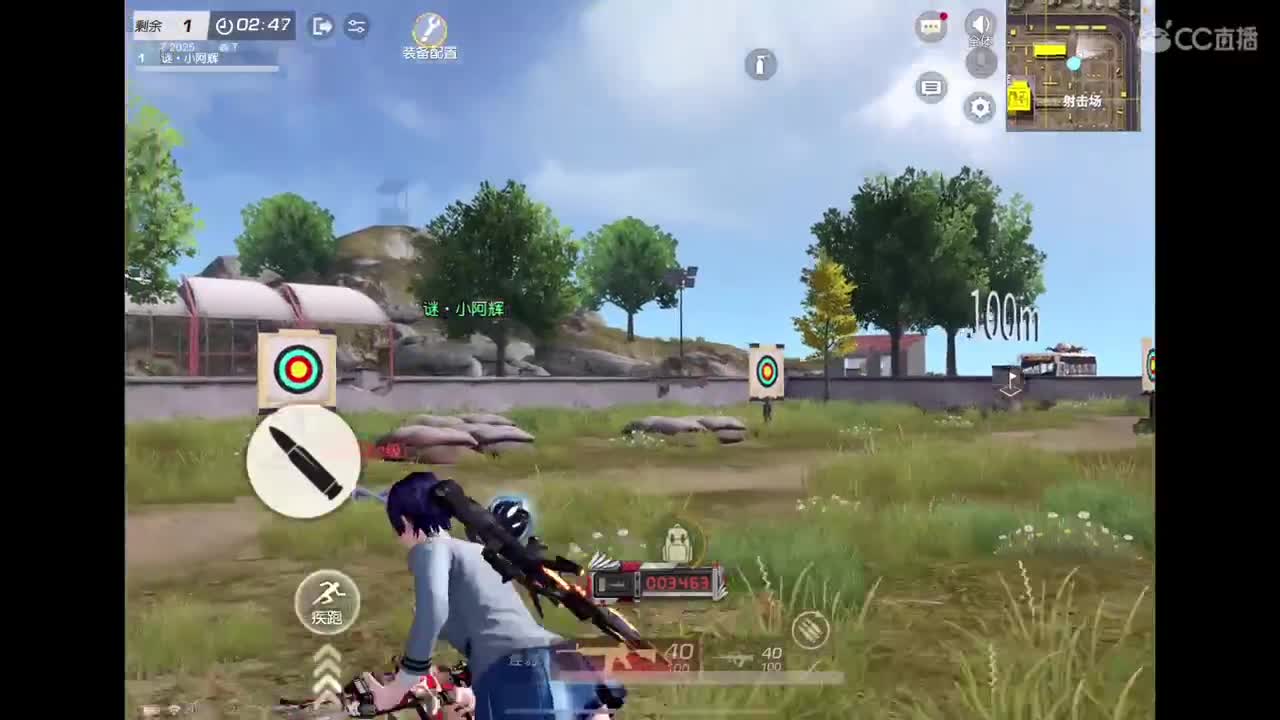 开心最重要〜 第3段