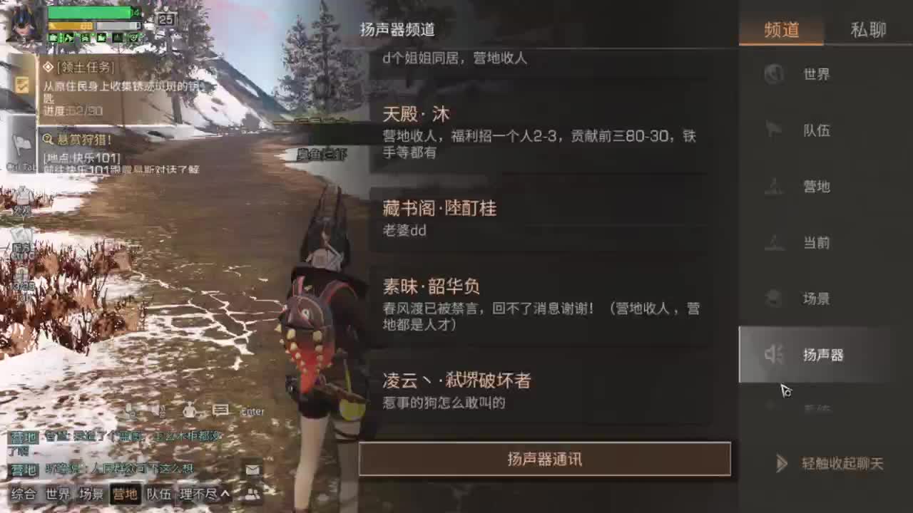 共创服任何时装有货 第7段