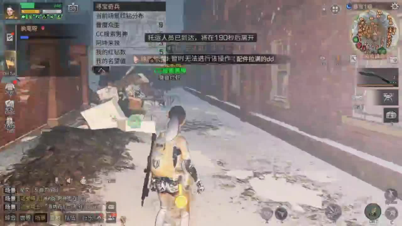 共创服任何时装有货 第12段