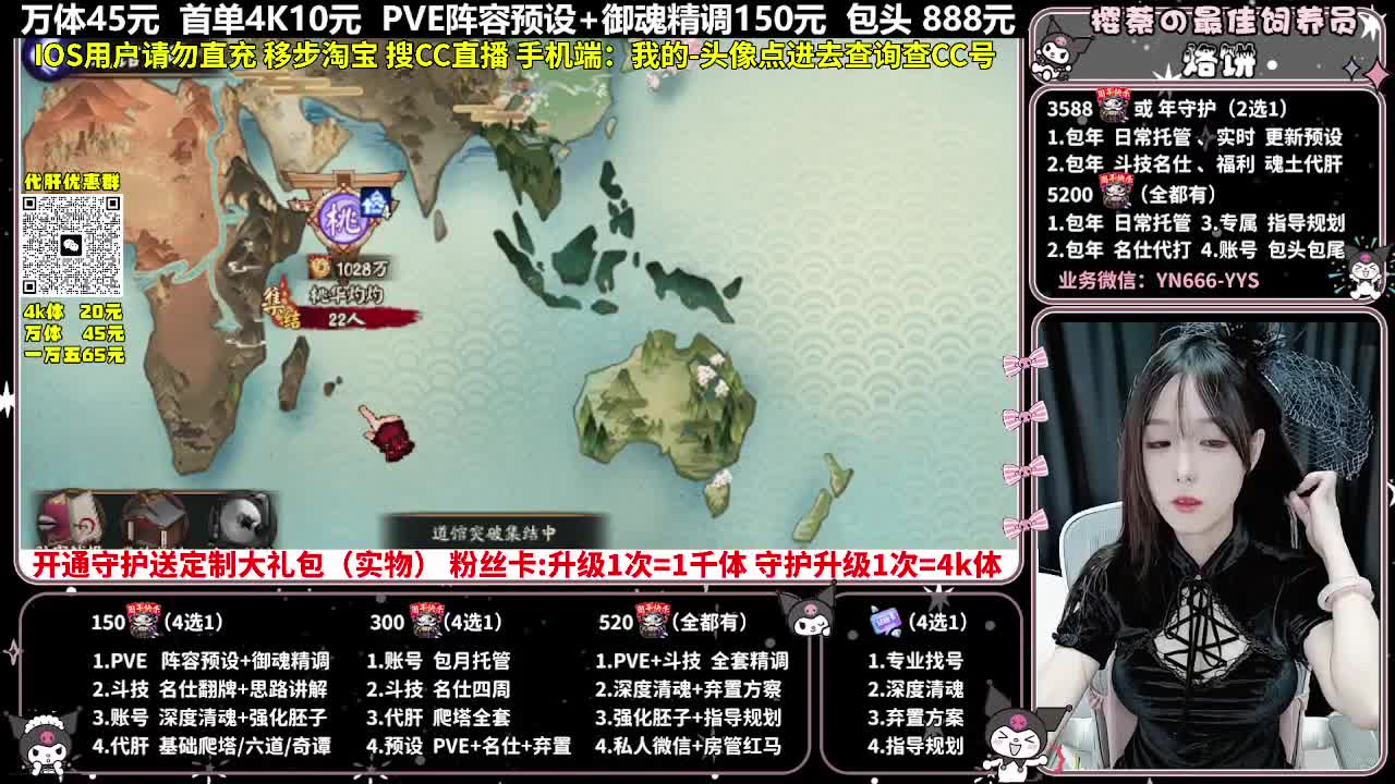 调号|托管|斗技|代肝 第1段